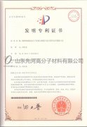 钢带增强开云手机版APP下载(中国)开云有限公司管发明专利